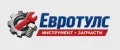 Евротулс