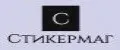 Стикермаг