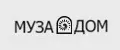 Муза Дом