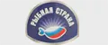 Рыбная Страна