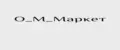 О_М_Маркет