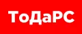 ТоДаРС