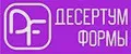 Десертум Формы