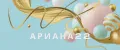 оливье шоп22