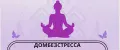 ДОМБЕССТРЕССА