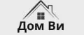 Дом Ви