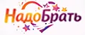 НадоБрать