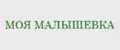 МОЯ МАЛЫШЕВКА