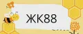 ЖК88