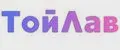 ТойЛав