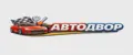АвтоДвор