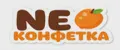 NEконфетка