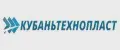 КУБАНЬТЕХНОПЛАСТ