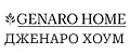 GENARO HOME Дженаро Хоум