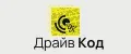 ДрайвКод