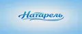 Натарель