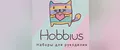 Hobbius