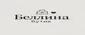 Беллина Бутик Bellina_boutique