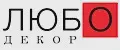ЛЮБО ДЕКОР