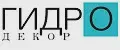 ГИДРО ДЕКОР
