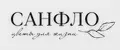 САНФЛО