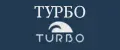 Турбо