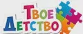 ТвоеДетство