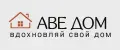 АВЕ ДОМ