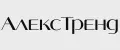 АлексТренд