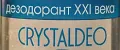Crystal Deo Дезодорант