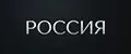 РОССИЙСКИЕ НОЖИ