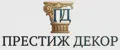 Престиж Декор