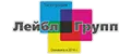 Лейбл Групп