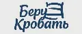 БеруКровать