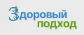 Здоровый подход