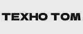 ТЕХНО ТОМ