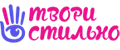Твори стильно