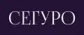 Сегуро