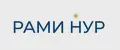 Рами Нур