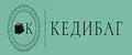 Кедибаг Kedibag
