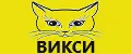 ВИКСИ