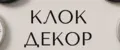 НЬЮ ТАЙМ