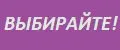 Аксессуары для волос АВРОРА