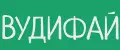 Вудифай