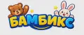 БАМБИКС