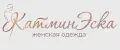 КатминЭска