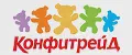 Конфитрейд нон фуд