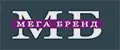 Мега Бренд
