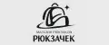 Рюкзачек