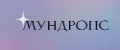 Мундропс